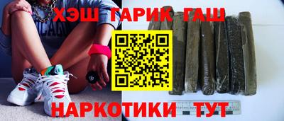 стафф Абинск