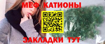 стафф Абинск