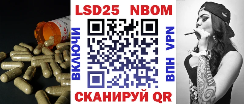 Лсд 25 экстази кислота  Ангарск 