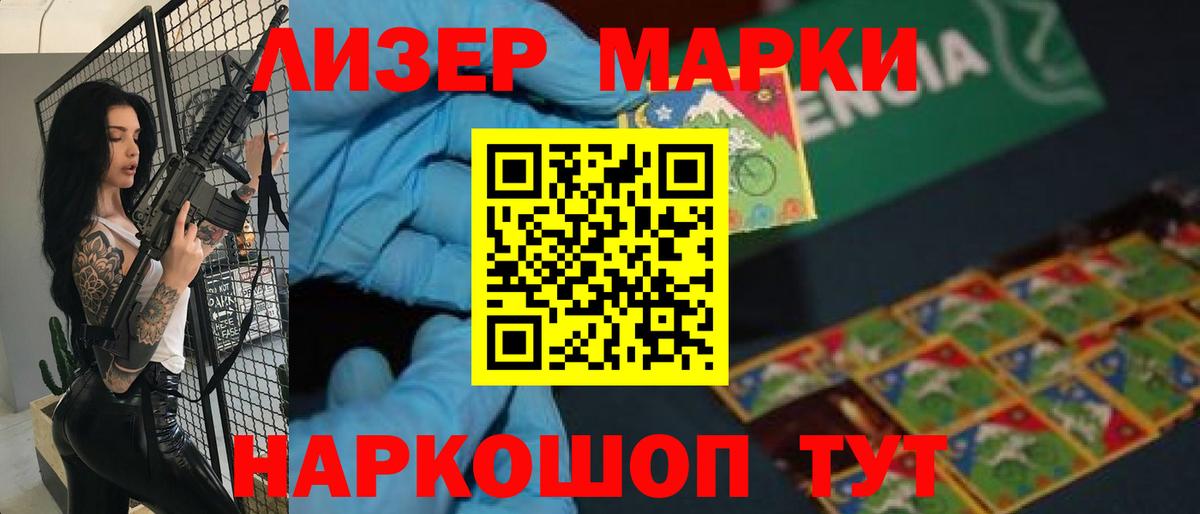Ангарск  Лсд 25 экстази ecstasy  LSD-25 экстази  LSD-25 экстази кислота  Вход с VPN 