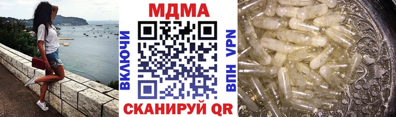 магазин продажи Ангарск MDMA молли