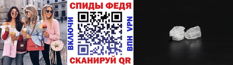MEGA маркетплейс  Ангарск  Метамфетамин кристалл 