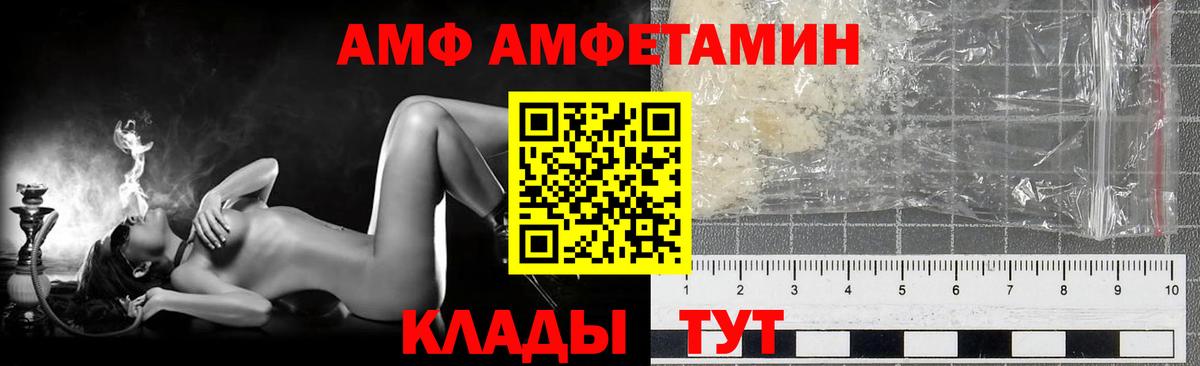 МЕТАМФЕТАМИН витя Ангарск