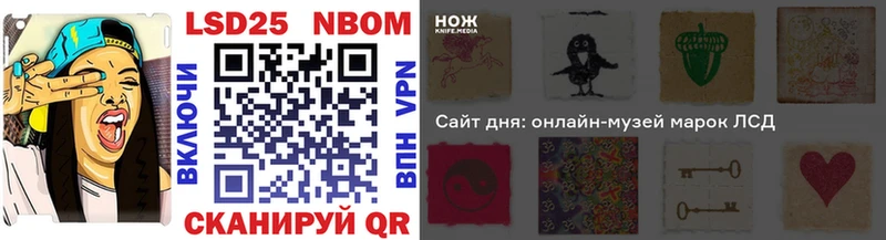 МЕГА онион  Ангарск  Марки NBOMe 1,5мг  купить  цена 