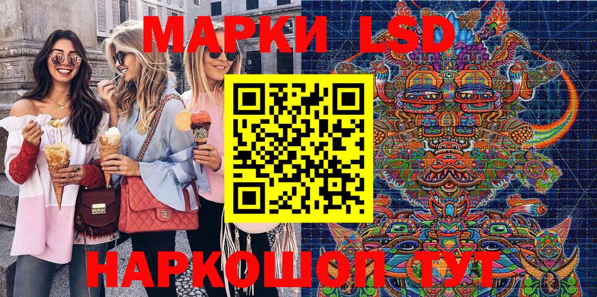 продажа наркотиков  Вход с VPN  Ангарск  Марки NBOMe 1,8мг  Марки NBOMe 1,8мг 
