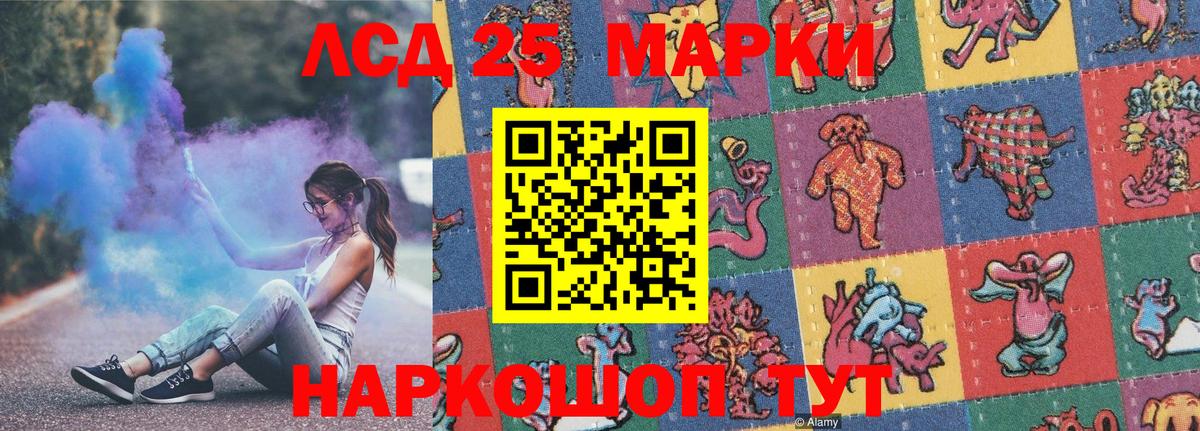 Марки NBOMe 1500мкг  Марки NBOMe  Марки NBOMe 1500мкг  Ангарск 