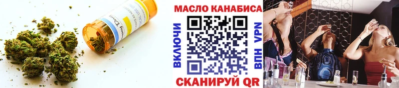 ТГК концентрат  Ангарск 
