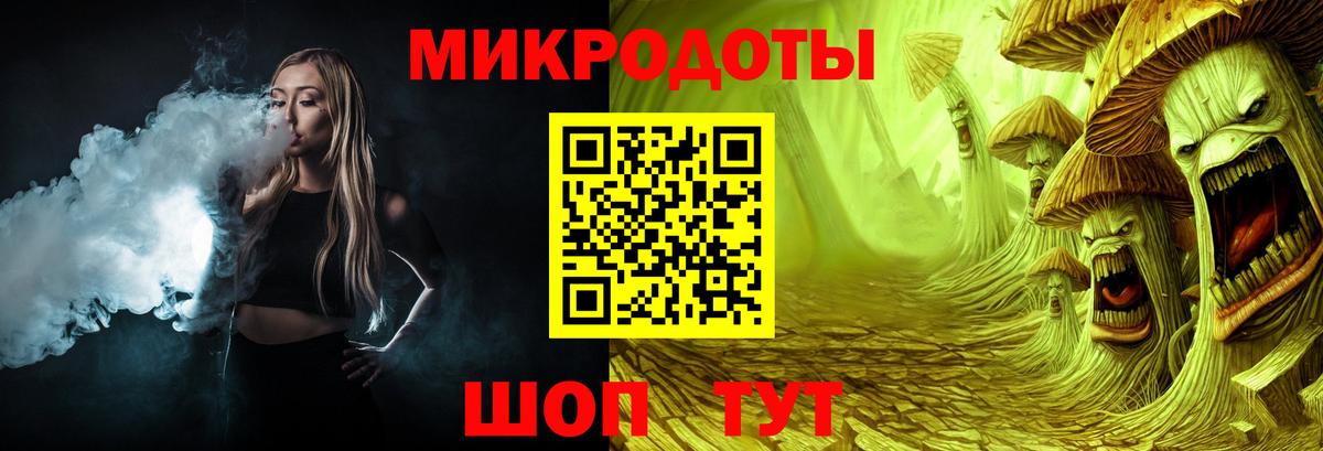 Галлюциногенные грибы мухоморы  Ангарск 