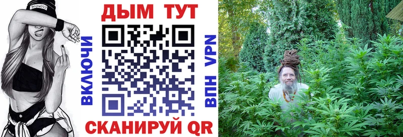 Канабис VHQ  Ангарск 